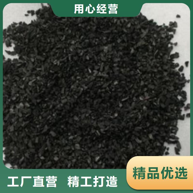 活性炭,煤质活性炭信誉至上