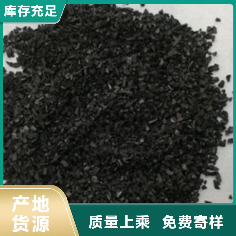 活性炭氧化鐵脫硫劑國(guó)標(biāo)檢測(cè)放心購(gòu)買
