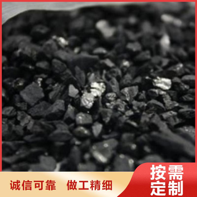 活性炭,煤质活性炭信誉至上