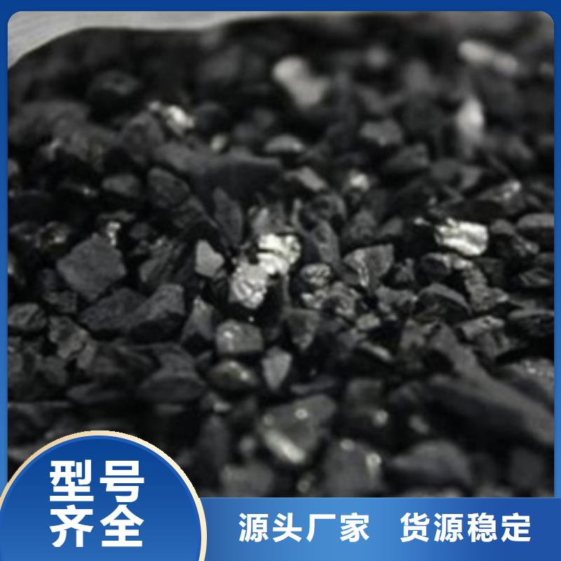 活性炭氧化鐵脫硫劑國(guó)標(biāo)檢測(cè)放心購(gòu)買