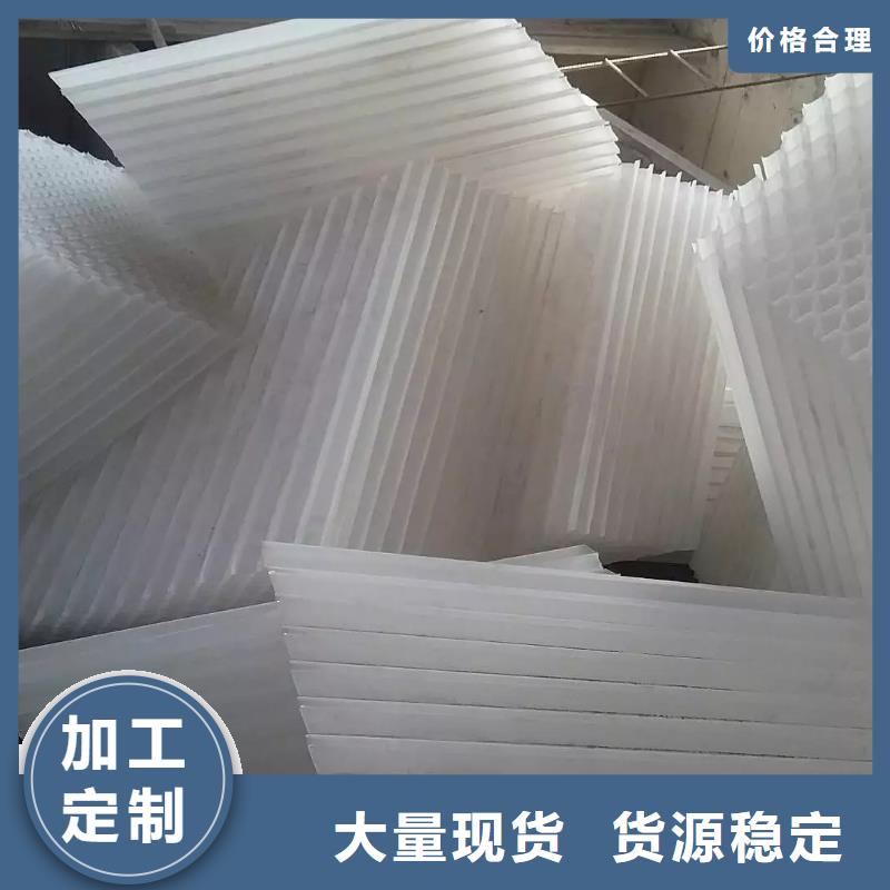 斜管填料聚丙烯酰胺免费回电