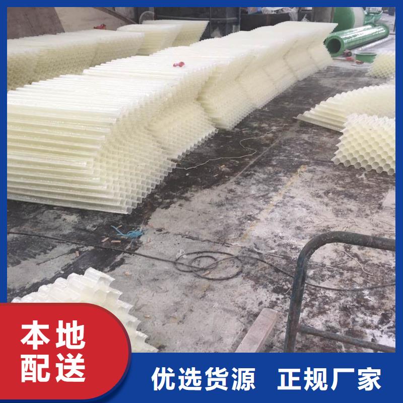 斜管填料聚丙烯酰胺免費(fèi)回電