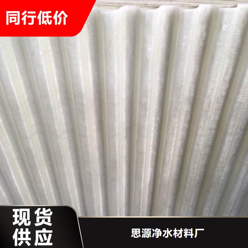 制藥廠污水沉淀斜管填料附近廠家