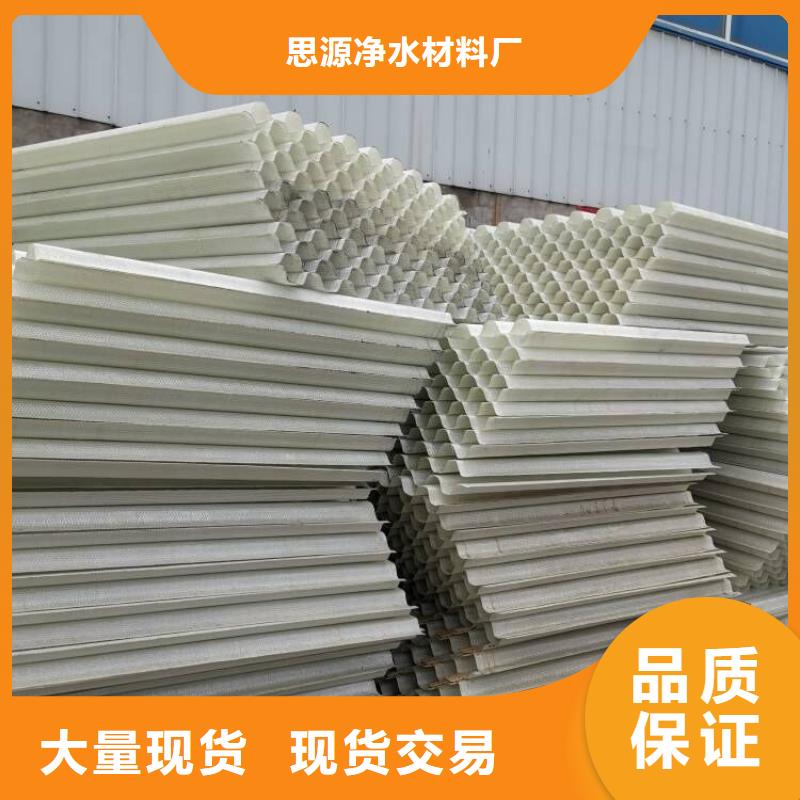 PP斜管填料安裝調(diào)試