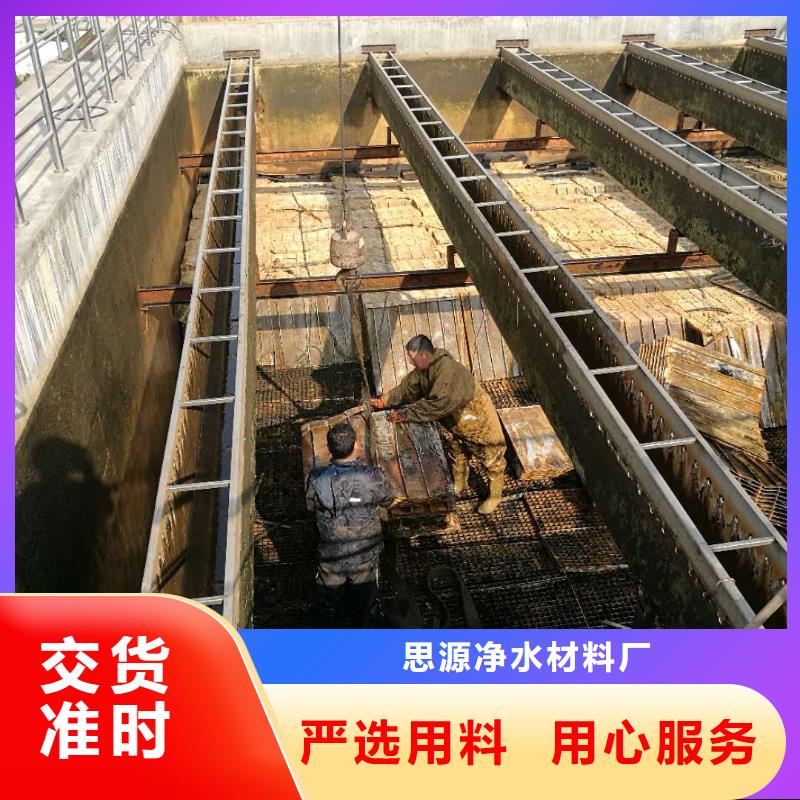 斜管填料纖維球就近發(fā)貨