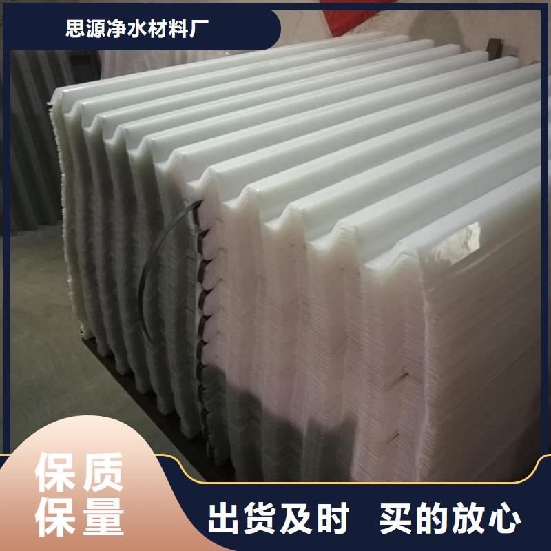 斜管填料組合填料定制不額外收費(fèi)