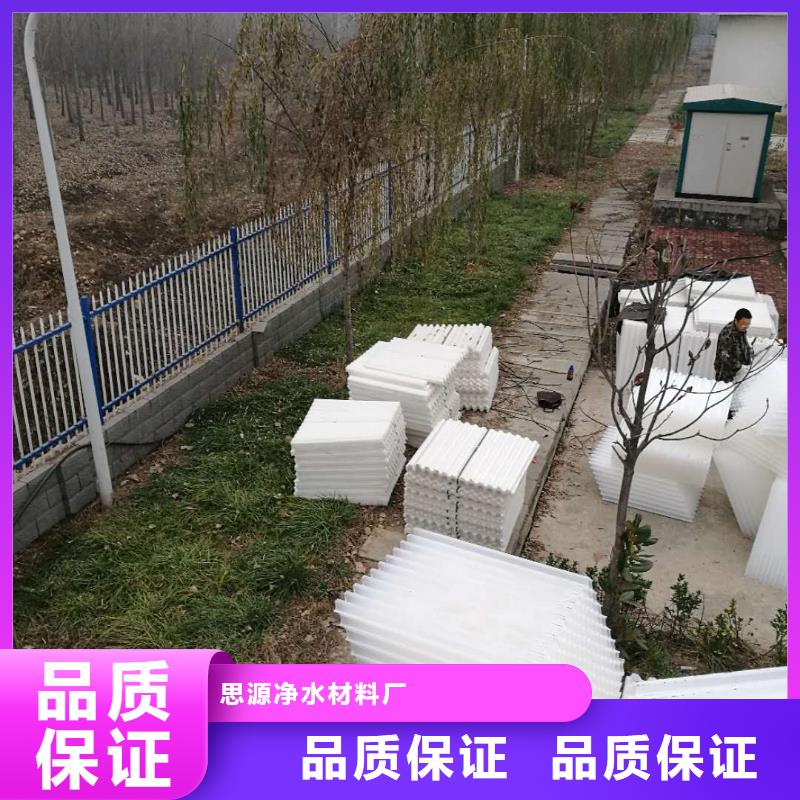 斜管填料,陶粒定制不额外收费