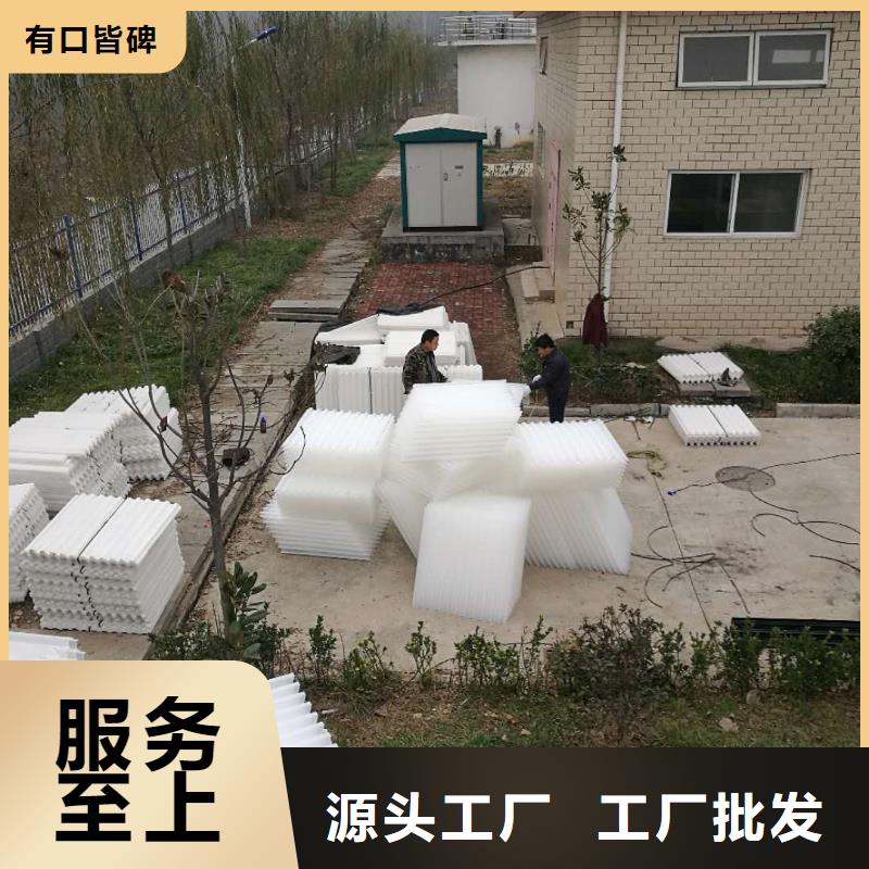 斜管填料活山巖濾料質(zhì)優(yōu)價(jià)廉