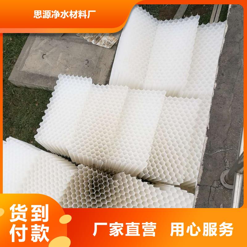 斜管填料組合填料定制不額外收費(fèi)