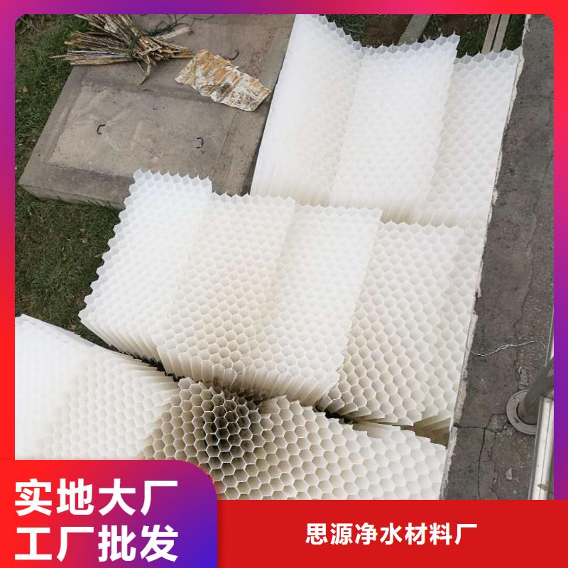斜管填料活山巖濾料質(zhì)優(yōu)價(jià)廉
