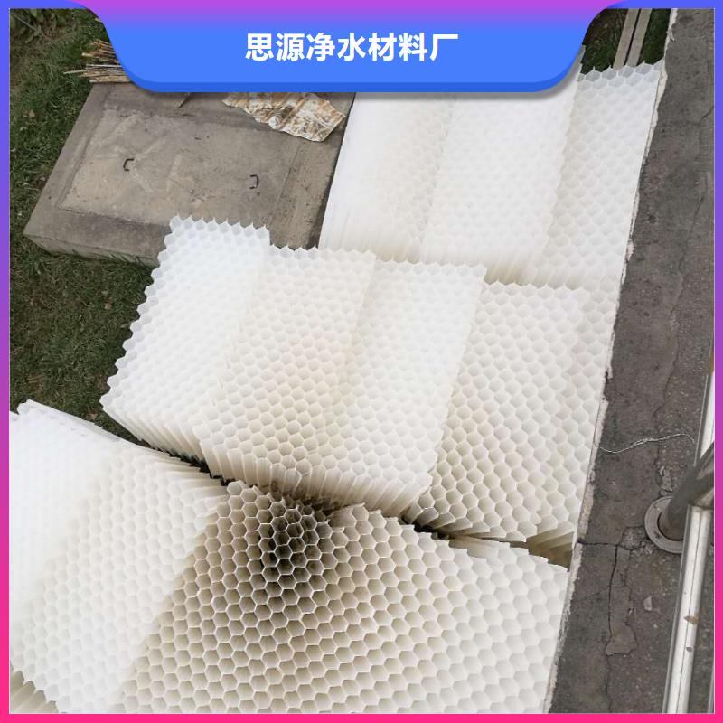 斜管沉淀池生產(chǎn)廠家