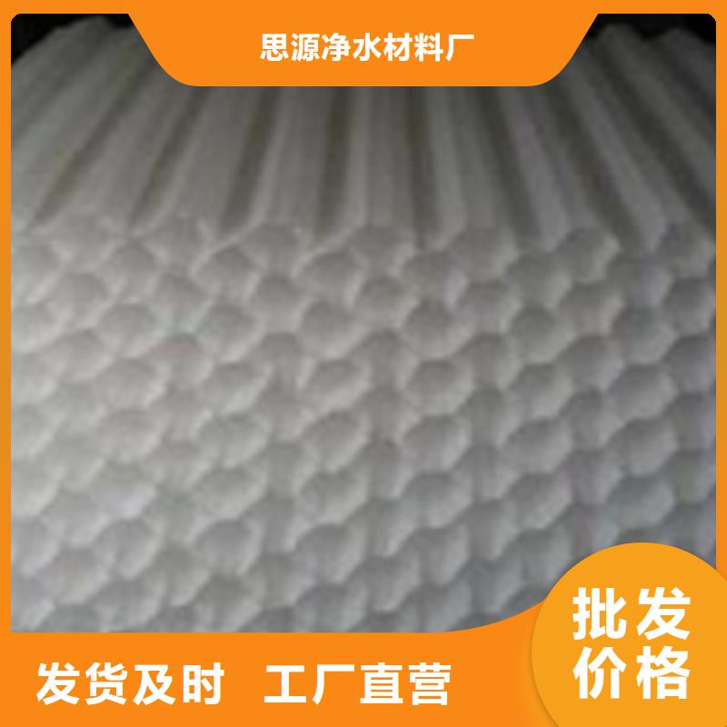斜管填料活山巖濾料質(zhì)優(yōu)價(jià)廉