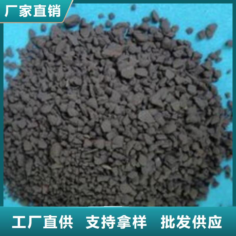 锰砂粉状活性炭专业生产制造厂