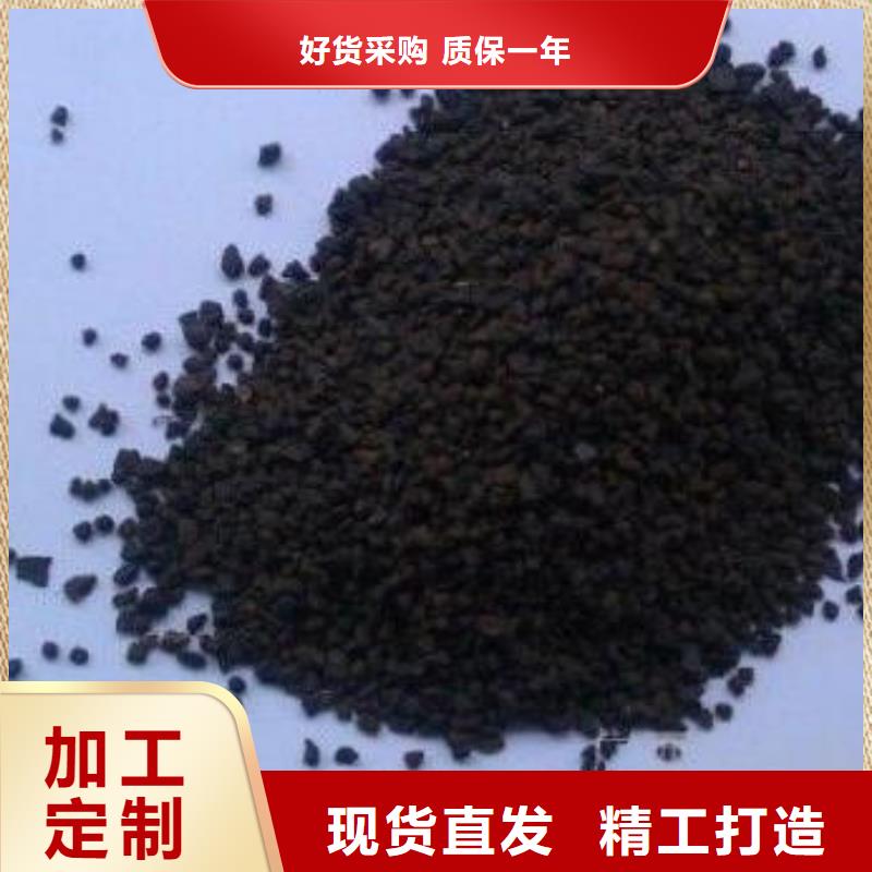 錳砂氧化鐵脫硫劑源頭廠家