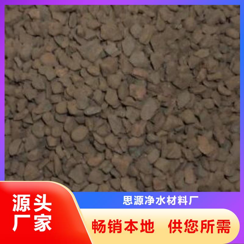 锰砂粉状活性炭专业生产制造厂