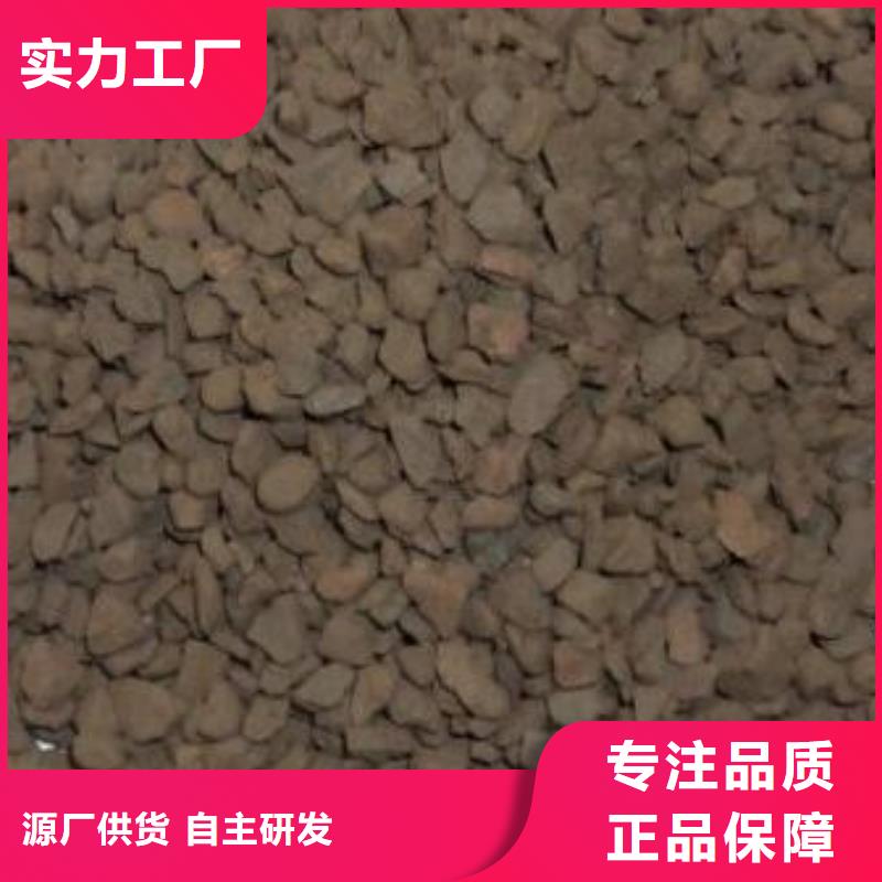 锰砂-煤质活性炭合作共赢