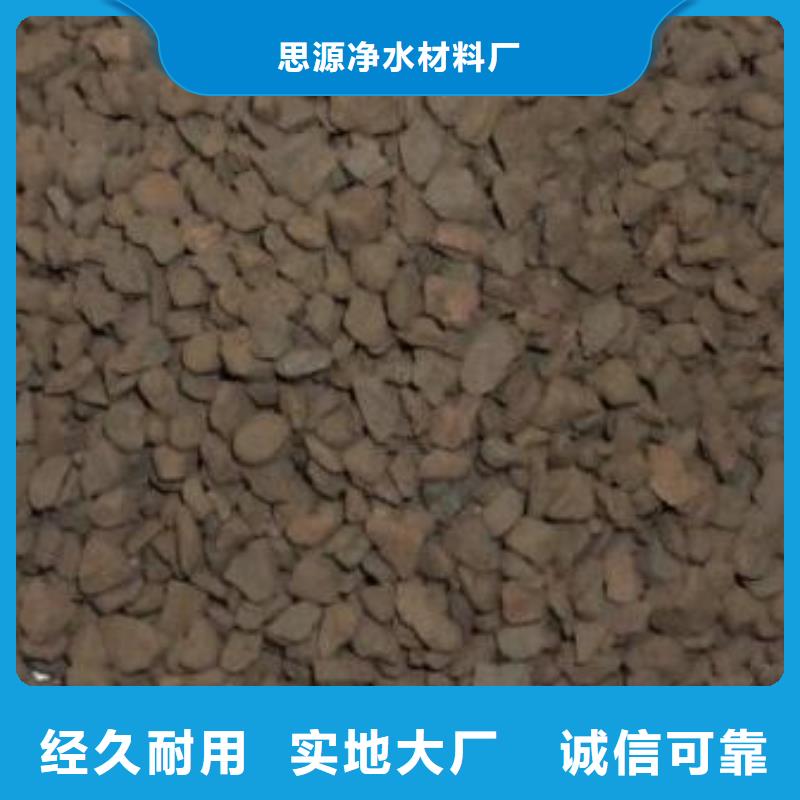锰砂蜂窝活性炭交货准时