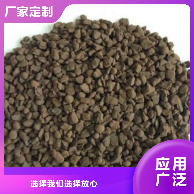 锰砂-煤质活性炭合作共赢
