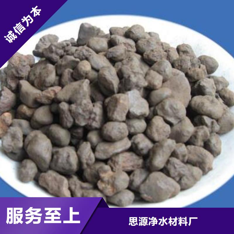 除鐵除錳濾料廠家電話