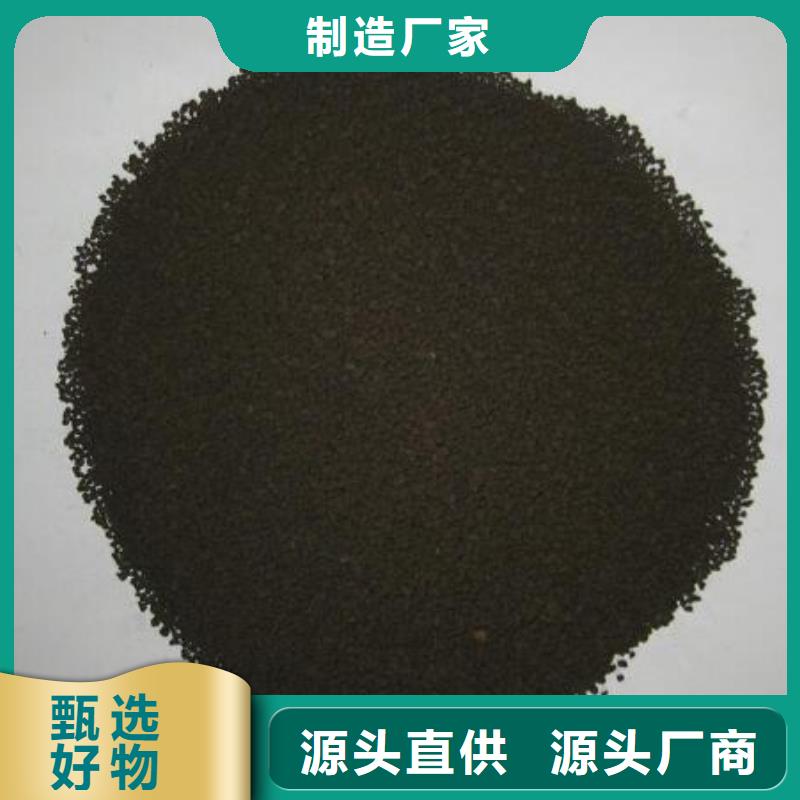 除鐵除錳濾料廠家電話
