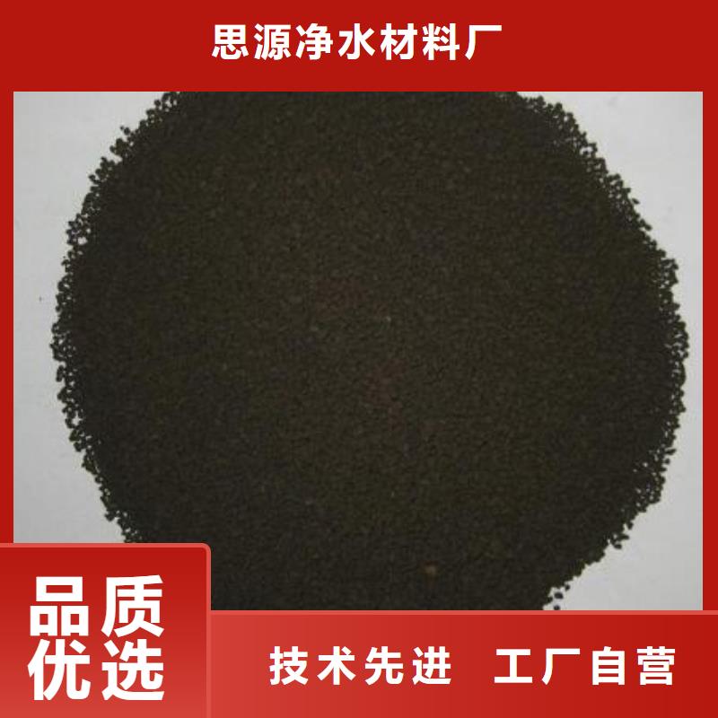 錳砂泡沫顆粒材質(zhì)實在