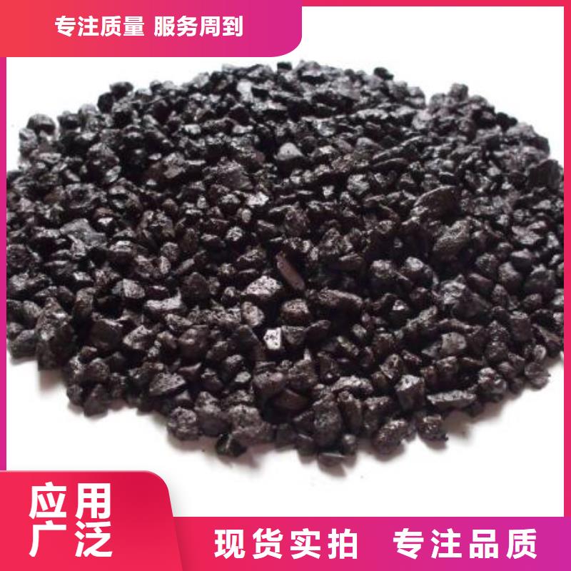 錳砂活性炭廠家規(guī)格全
