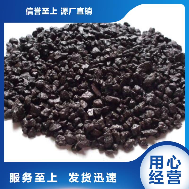 錳砂氧化鐵脫硫劑源頭廠家