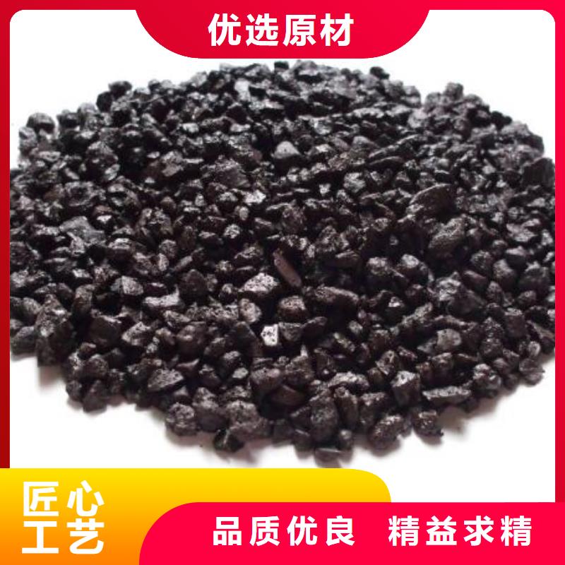 锰砂粉状活性炭专业生产制造厂