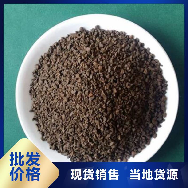 锰砂蜂窝活性炭交货准时