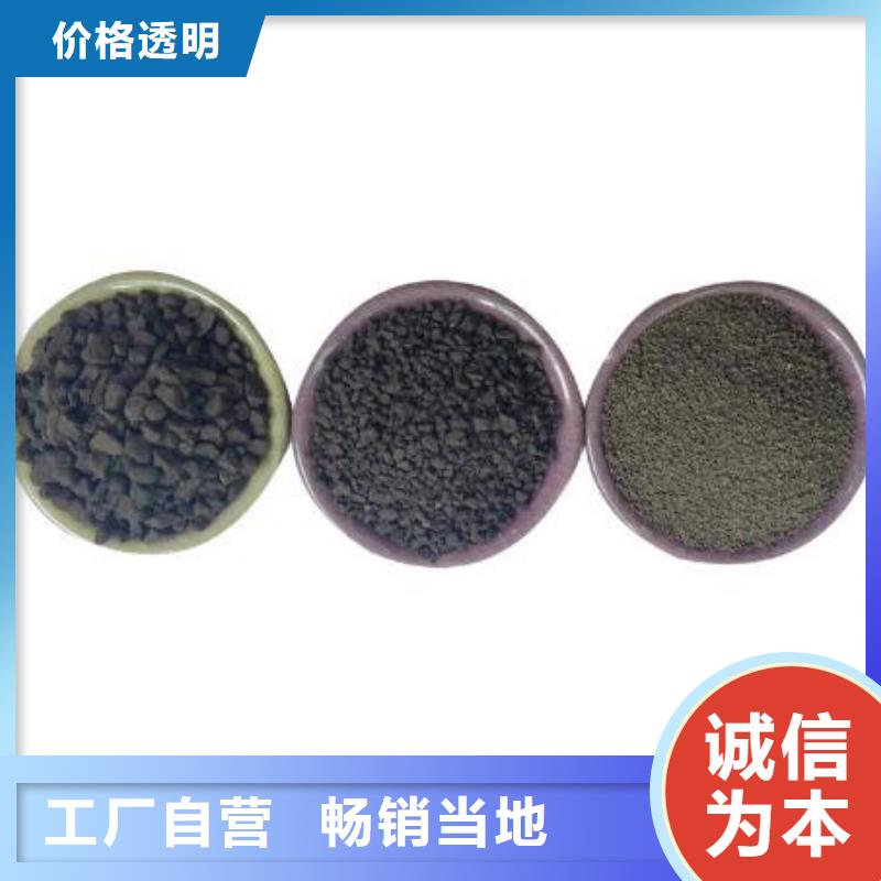 锰砂陶粒产品性能