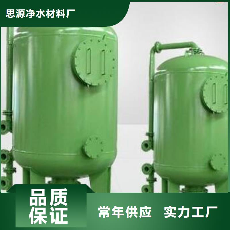 锰砂_聚丙烯酰胺高性价比