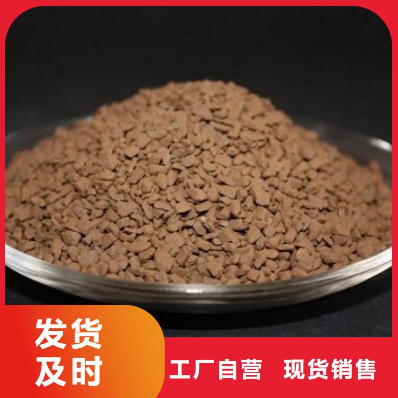 锰砂_聚丙烯酰胺高性价比