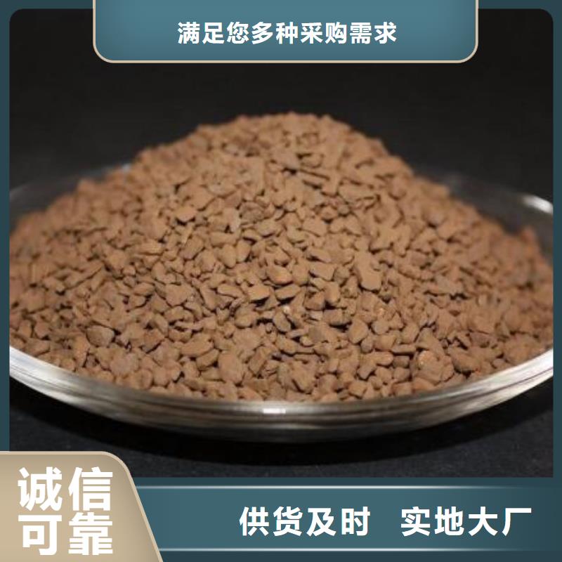 錳砂除臭劑當(dāng)?shù)刎浽?></div>
				 
					                           <!--  判斷下如果客戶有視頻，顯示這段-->
                        <div   id=
