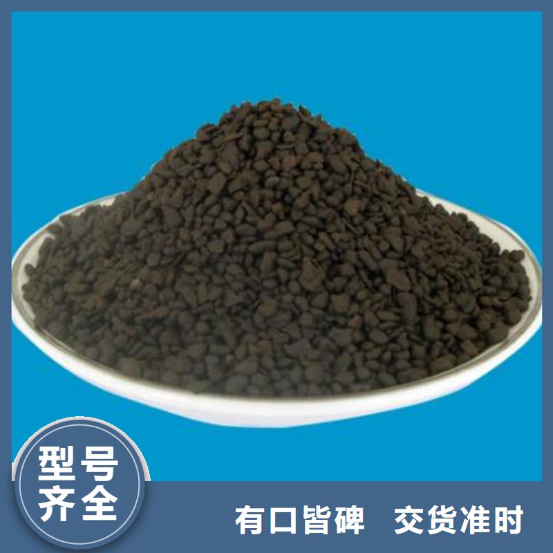 锰砂氧化铁脱硫剂源头厂家