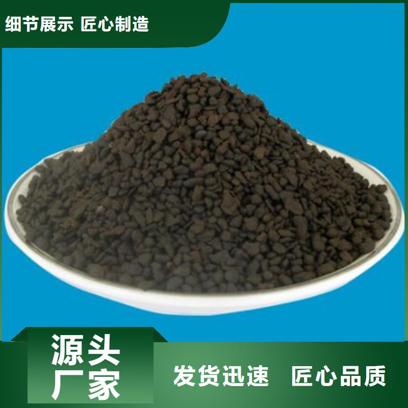 锰砂陶粒产品性能