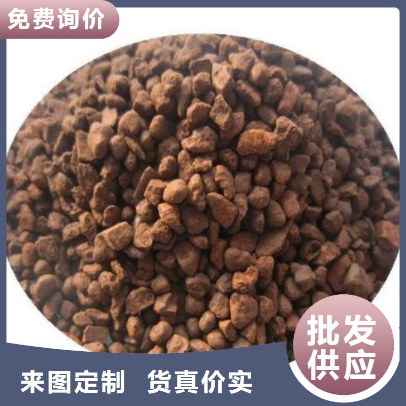 锰砂陶粒产品性能
