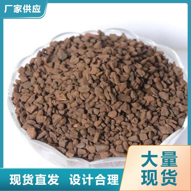 錳砂活性炭廠家規(guī)格全