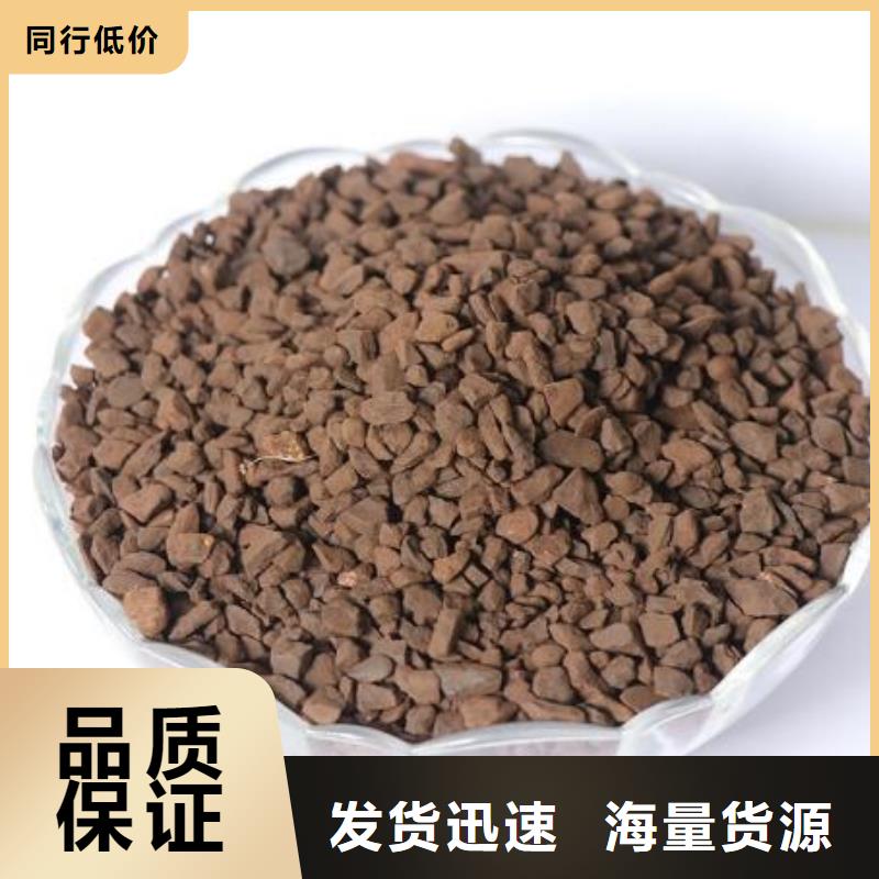 养鱼专用锰砂滤料性价比高