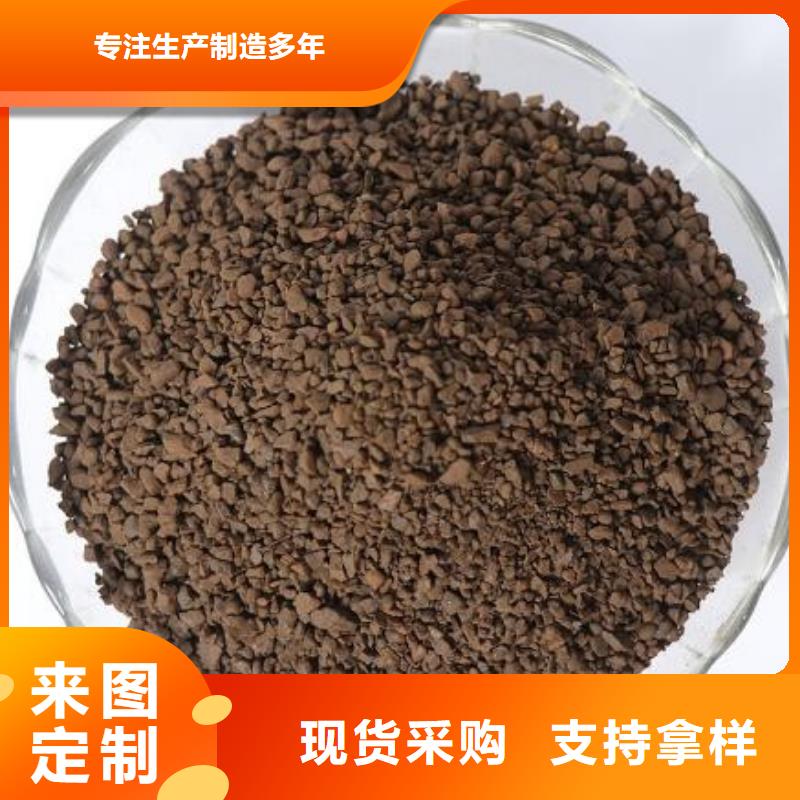 錳砂泡沫顆粒材質(zhì)實(shí)在