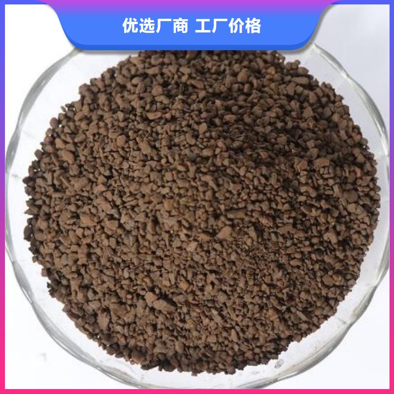 锰砂粉状活性炭专业生产制造厂