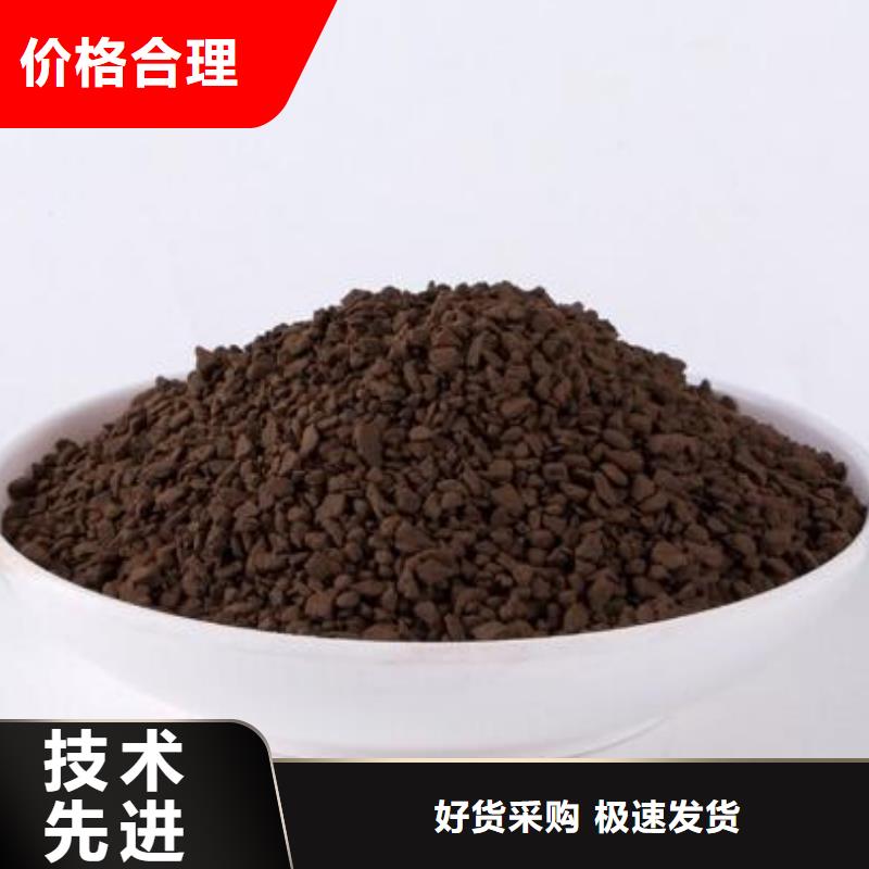 除鐵除錳濾料廠家電話