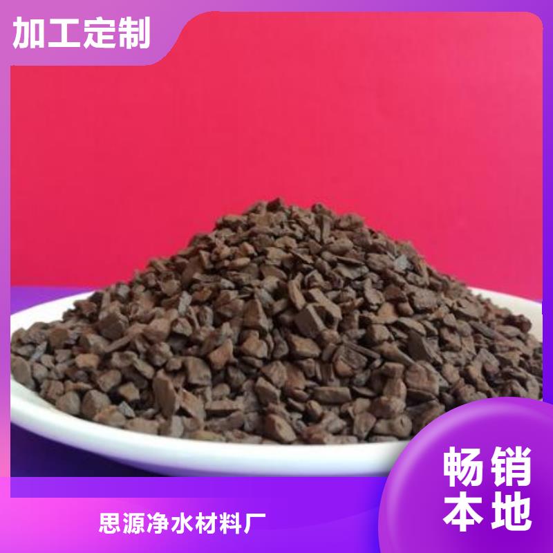 锰砂陶粒产品性能