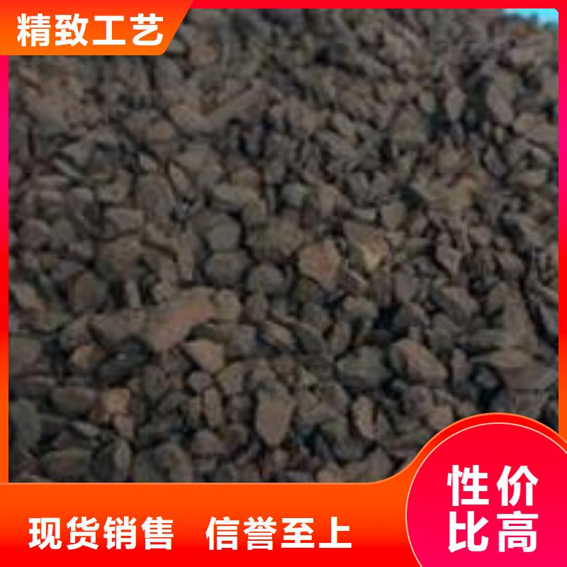 锰砂-煤质活性炭合作共赢