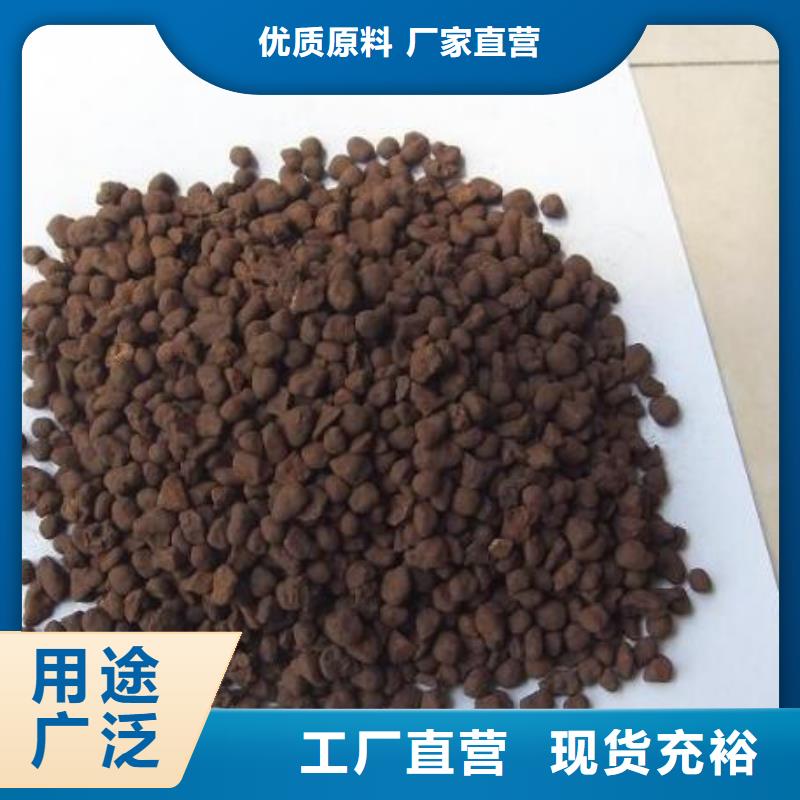 锰砂-煤质活性炭合作共赢
