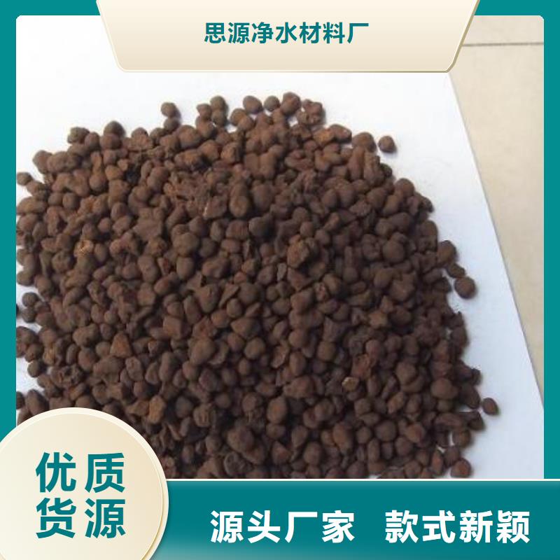 养鱼专用锰砂滤料性价比高