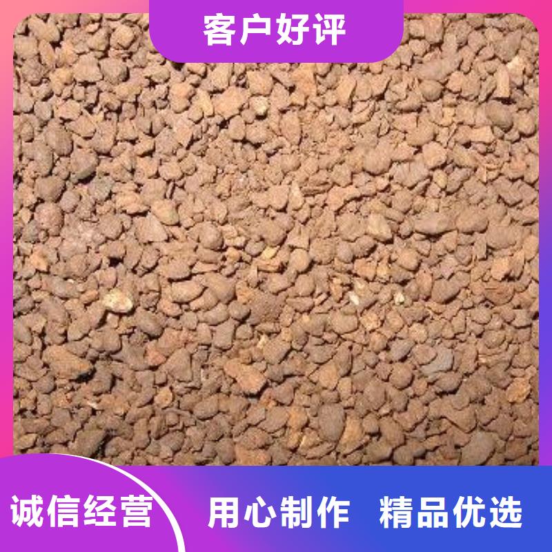 錳砂泡沫顆粒材質(zhì)實(shí)在