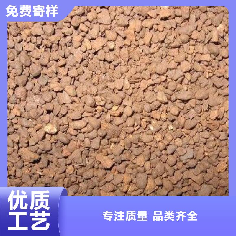 锰砂-煤质活性炭合作共赢