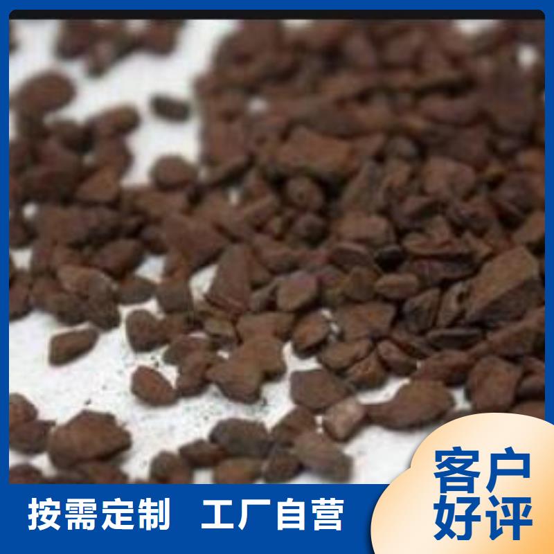 养鱼专用锰砂滤料性价比高