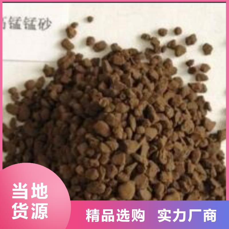 錳砂泡沫顆粒材質(zhì)實在
