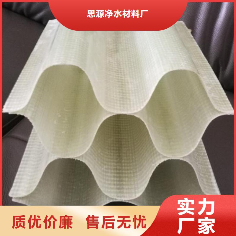斜管聚丙烯酰胺選擇我們沒錯
